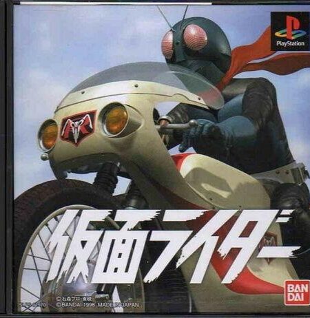 Kamen Rider