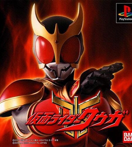 Kamen Rider Kuuga