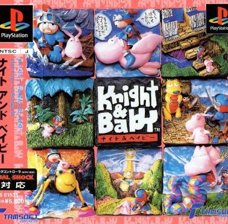 Knight & Baby