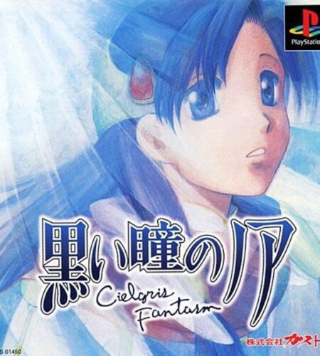 Kuroi Hitomi no Noir: Cielgris Fantasm