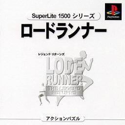 Lode Runner: The Legend Returns [SuperLite 1500 Series]