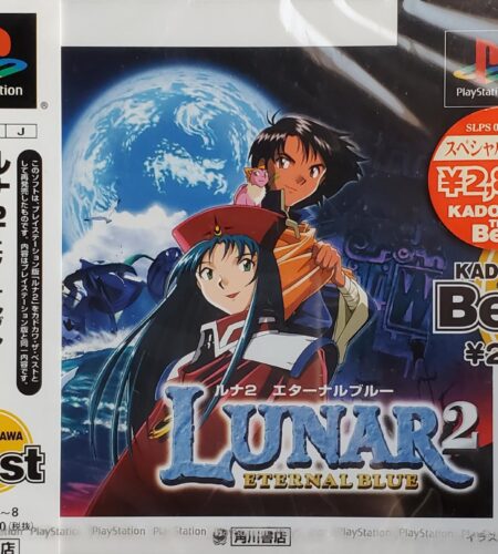 Lunar 2 Eternal Blue [Kadokawa the Best]