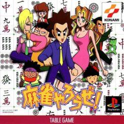 Mahjong Yarouze