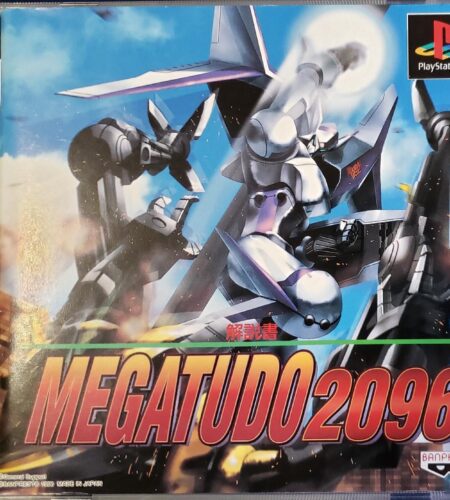 Megatudo 2096