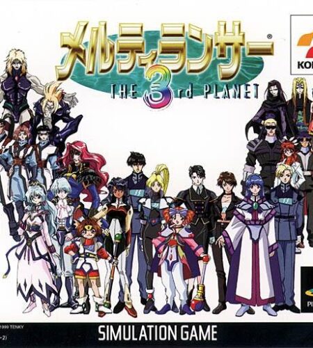 Melty Lancer – The 3rd Planet