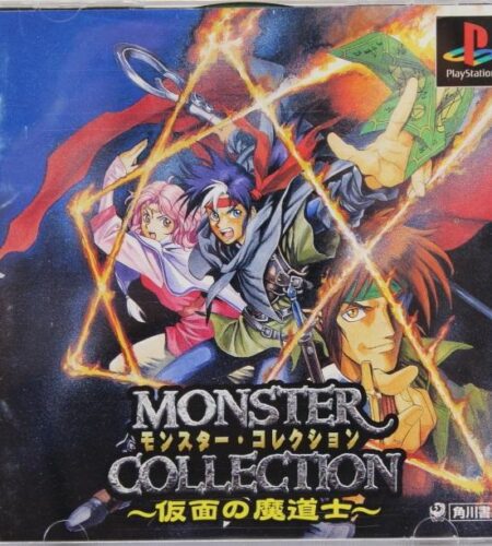 Monster Collection: Kamen no Madoushi