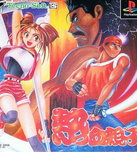 Nekketsu Oyako