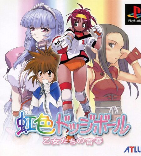 Nijiiro Dodgeball: Otome-Tachi No Seishun
