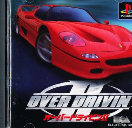 Over Drivin’ II