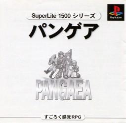 Pangaea [Superlite 1500 Series]