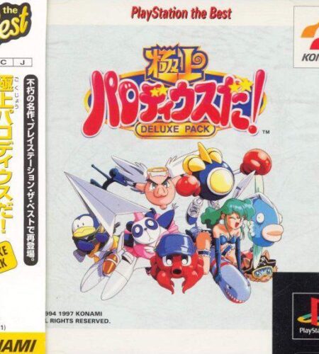 Parodius Deluxe Pack [PlayStation the Best]