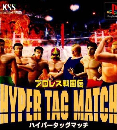 Pro Wrestling Sengokuden: Hyper Tag Match