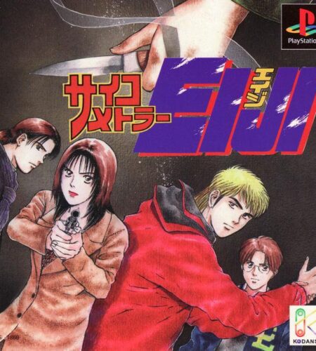 Psychometrer Eiji