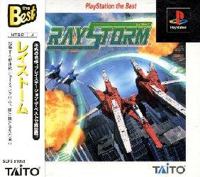 Raystorm [PlayStation The Best]