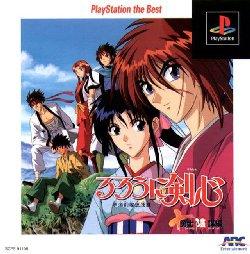 Rurouni Kenshin: Meiji Kenkaku Romantan – Juuyuushi Inbou Hen [PlayStation The Best]