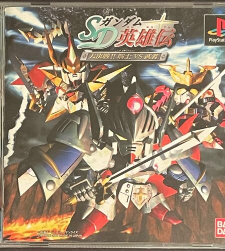 SD Gundam Eiyuuden: Daikessen!! Kishi vs Musha