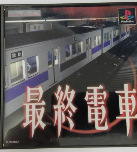 Saishuu Densha