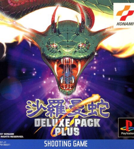 Salamander Deluxe Pack Plus
