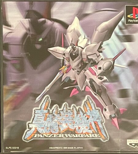 Shin Masou Kishin: Panzer Warfare