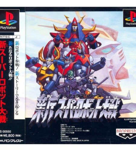 Shin Super Robot Taisen