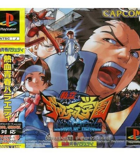 Shiritsu Justice Gakuen: Legion of Heroes