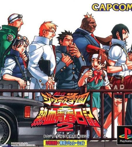 Shiritsu Justice Gakuen: Nekketsu Seisyun Nikki 2