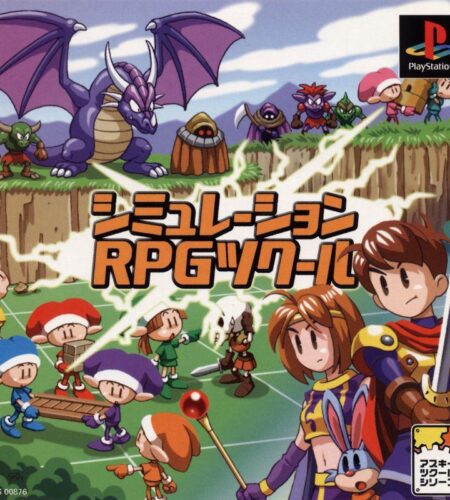 Simulation RPG Tsukuru