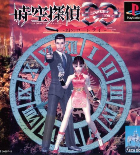Space-Time Detective DD: The Phantom Lorelei