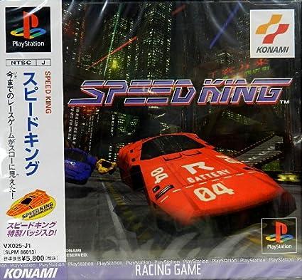 Speed King