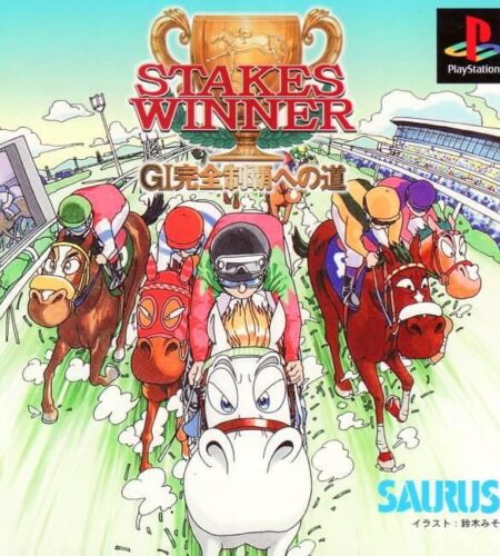 Stakes Winner: GI Road To Complete Conquest