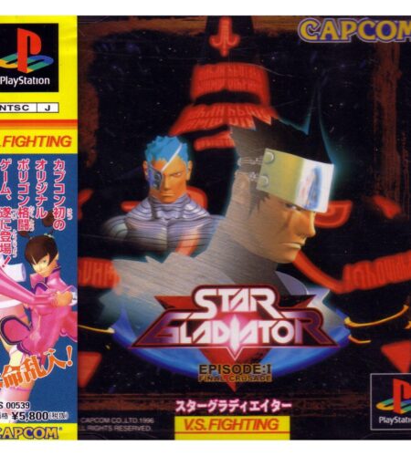 Star Gladiator
