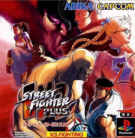 Street Fighter EX2 Plus