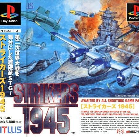 Strikers 1945