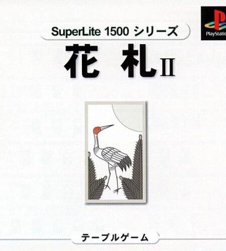 SuperLite 1500 Series: Hanafuda II