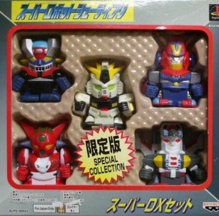 Super Robot Shooting Limited Edition