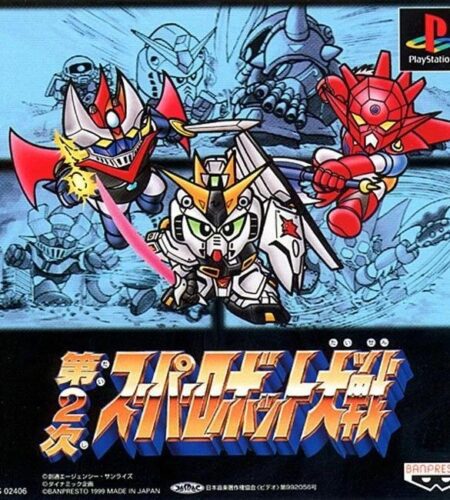 Super Robot Wars 2