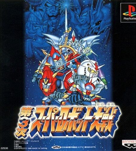 Super Robot Wars 3