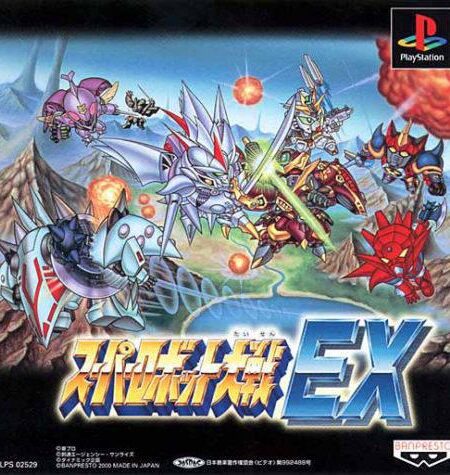 Super Robot Wars EX
