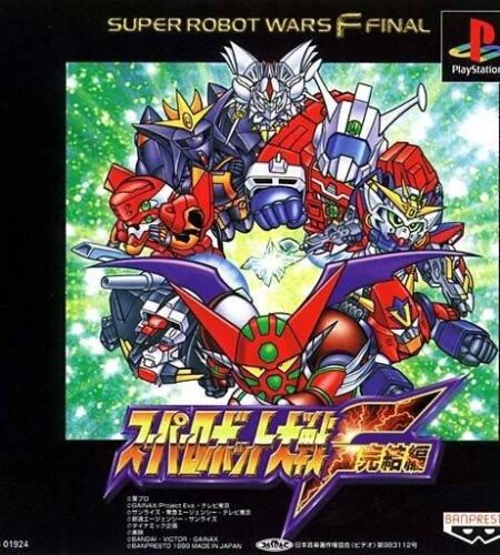 Super Robot Wars F Final