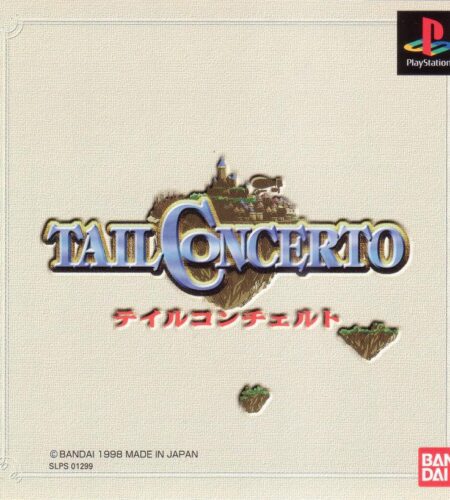 Tail Concerto