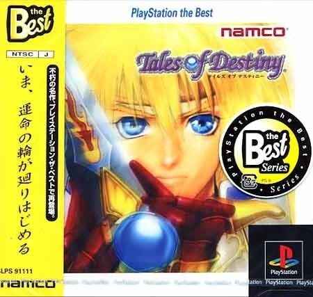 Tales Of Destiny [The Best]
