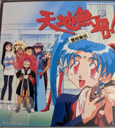 Tenchi Muyo! Toko Muyo