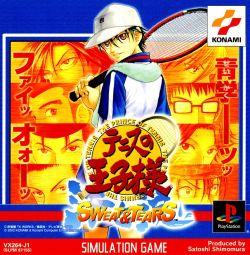 Tennis no Oji-Sama – Sweat & Tears