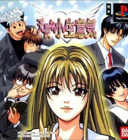 Tenshi Na Konamaiki