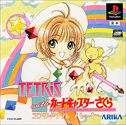 Tetris with Cardcaptor Sakura: Eternal Heart