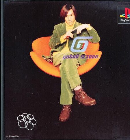 Tetsuya Komuro Gaball Screen