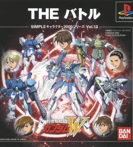 The Battle: Kidou Senki Gundam W