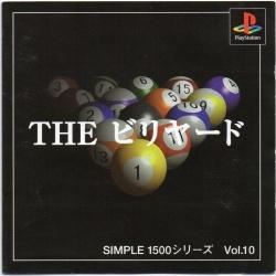The Billiards