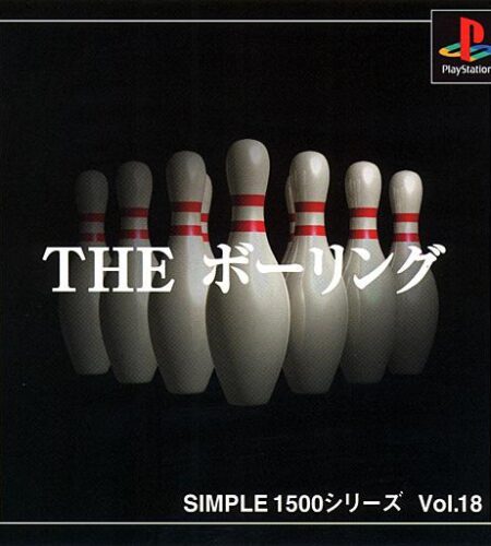 The Bowling