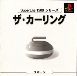 The Curling [Superlite 1500 Series]